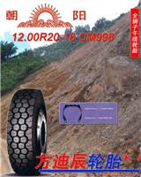 Chaoyang tire OTR tire mining dump truck tire