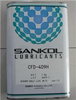 供应岸本产业氟素干性油膜CFD-409，CFD-409Z,CFD-409H