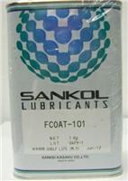 供应岸本产业速干性润滑剂Fcoat-101