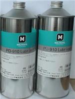 供应磨力可干性油膜、减摩涂层PD-930，PD-910，PD-910C