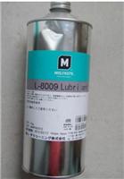 供应磨力可速干性油膜、减摩涂层PD900，L-8009
