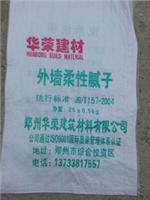 Supply Huarong cement-based powder wall flexible putty