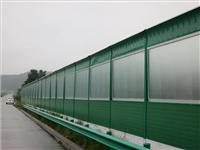 Supply of road and rail noise walls