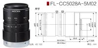 理光RICOH）宾得 ）工业镜头全国总代理500万像素镜头FL-CC5028A-5M02