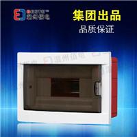 Merlin Gerin supply box 8 loop