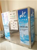 Fournir Chengde en bouteille matériel de production d'eau / matériel de purification de l'eau pure