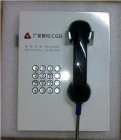 供应广发银行自动拨号ATM客服终端电话机