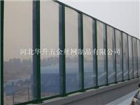 Supply soundproof walls, sound barrier