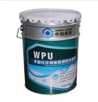 供应中铝聚能WPU  水固化环保型聚氨酯防水涂料