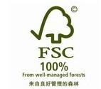 供应人们常说的FSC森林认证是什么，那些行业可以认证