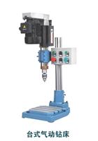 Taizhou Challenger RVS5 based desktop pneumatic drill bench of good quality and high precision are welcome