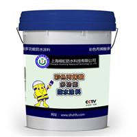 供应彩色丙烯酸多功能防水涂料