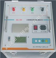 供应HG-3005A 大地网接地电阻测试仪