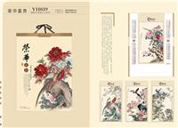 Поставка Ганьчжоу фольги бумаги искусства календарю