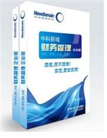 湖南财务软件，单机联网财务软件，定制财务软件