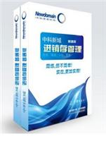 供应湖南软件开发，湖南软件定制，湖南财务软件