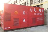Shanghai supply generator rental, generator rental Shanghai