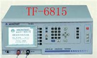 供应益和TF-6815脉冲层间短路测试仪