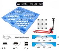 供应全国塑料托盘