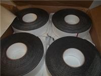 Supply of flame retardant EVA foam tape