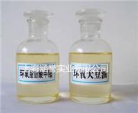 供应环氧大豆油ESO环氧增塑剂