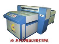 Logo HD impreso diagrama de máquina de impresión de plástico de la máquina de plástico