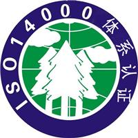 广州天河化工行业实施ISO14001环境管理体系认证的意义