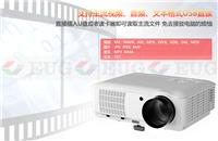 供应特价促销 高清家用投影机 1080P投影仪 广州EUG投影机 带电视 USB功能