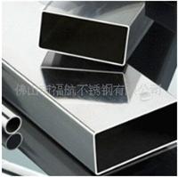 Foshan 201 stainless steel for high copper pipe 13189695392 Miss Zhao