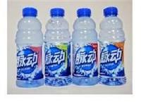 Special long-term wholesale supply ripple beverage
