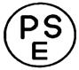 办理LED灯具出口日本圆形PSE认证-