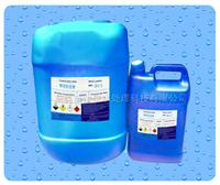 WH-501除垢剂 空调清洗剂 工业水处理药剂