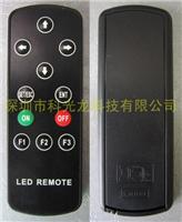 11键LED遥控器，LED REMOTE，**薄红外线遥控器，灯具遥控器