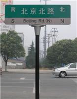 上海市新型道路指路牌路**宿迁华宁新伟生产商