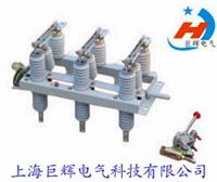 GN19-12 high-voltage isolation switch [honesty]