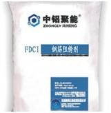 供应FDCI钢筋阻锈剂