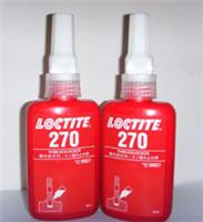 供应Loctite270螺纹锁固剂