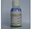 供应平滑剂OD281A