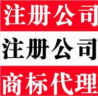 供应武汉公司营业执照公司增资所需要提供资料