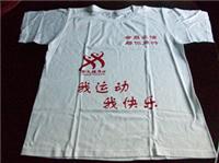 供应广州广告衫，广告礼品，促销礼品