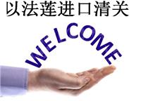 Kunshan, mechanical and electrical permits, O card, charge d'affaires mechanical and electrical permits and approval procedures