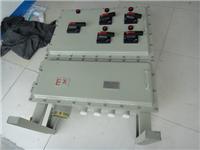 供应BXMD51系列防爆配电箱，价格优惠质量便宜