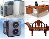 先进节能家具烘干机 高效率高除湿量空气能家具烘干机