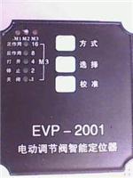 厂家供应执行器模块EVP-2001
