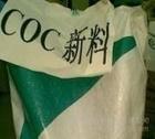 Supply of high heat-resistant transparent resin COC
