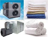 高温系统毛巾烘干机 与众不同毛巾烘干机批发