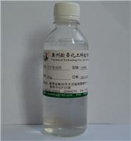 供应化纤除油剂OD052