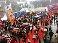 2015 Korea Electronics Show