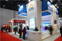 2014 russische Internationale Houseware Fair