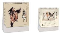 2014 calendar supply (professional customized services) 18922879919 Li Sheng